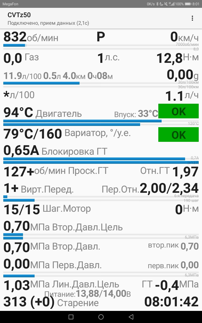 Выбор уровня торможения двигателем — Nissan Qashqai (1G), 2 л, 2013 года |  наблюдение | DRIVE2