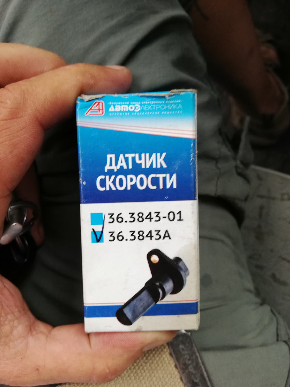 Датчик скорости(нужен ли он) — Lada Калина Хэтчбек (1G), 1,6 л, 2008 ...
