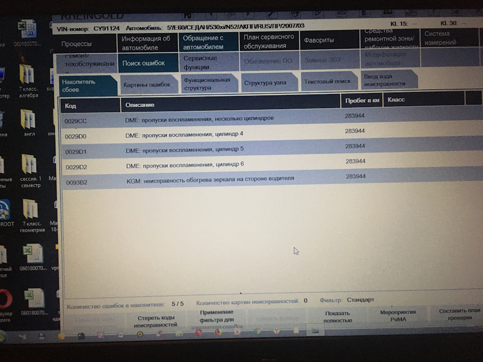 Ремонт мотора, замена маслосъемных колпачков. — BMW 5 series (E60), 3 л ...