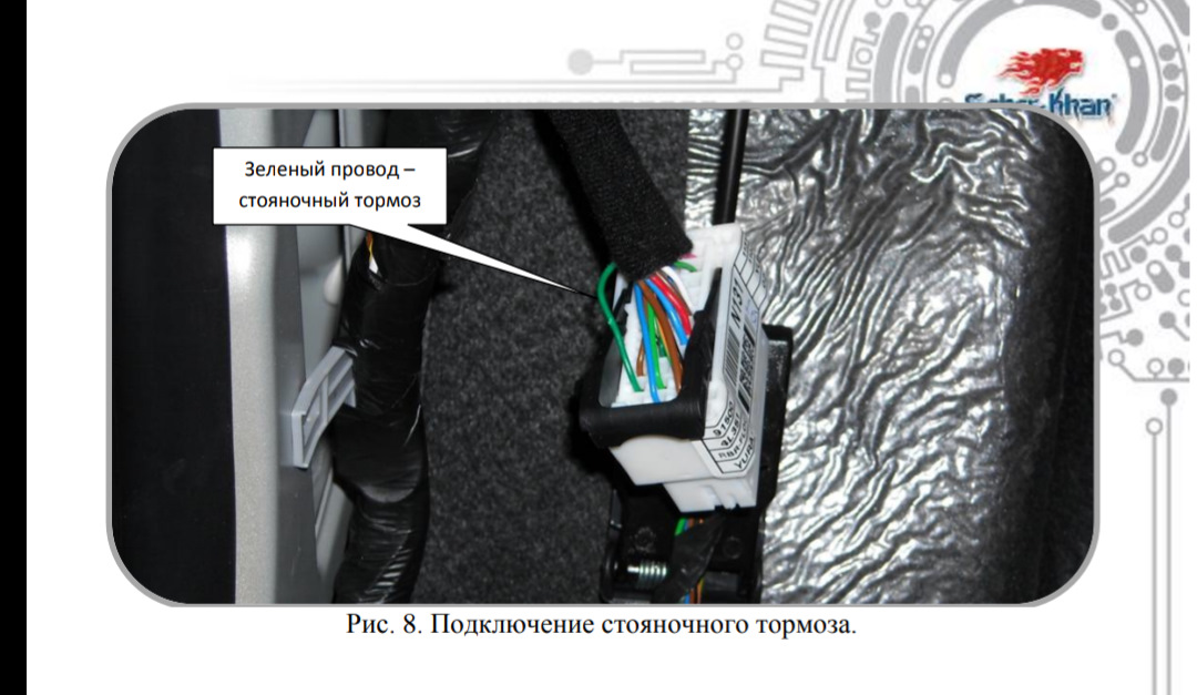 Логикар 1 автозапуск не работает