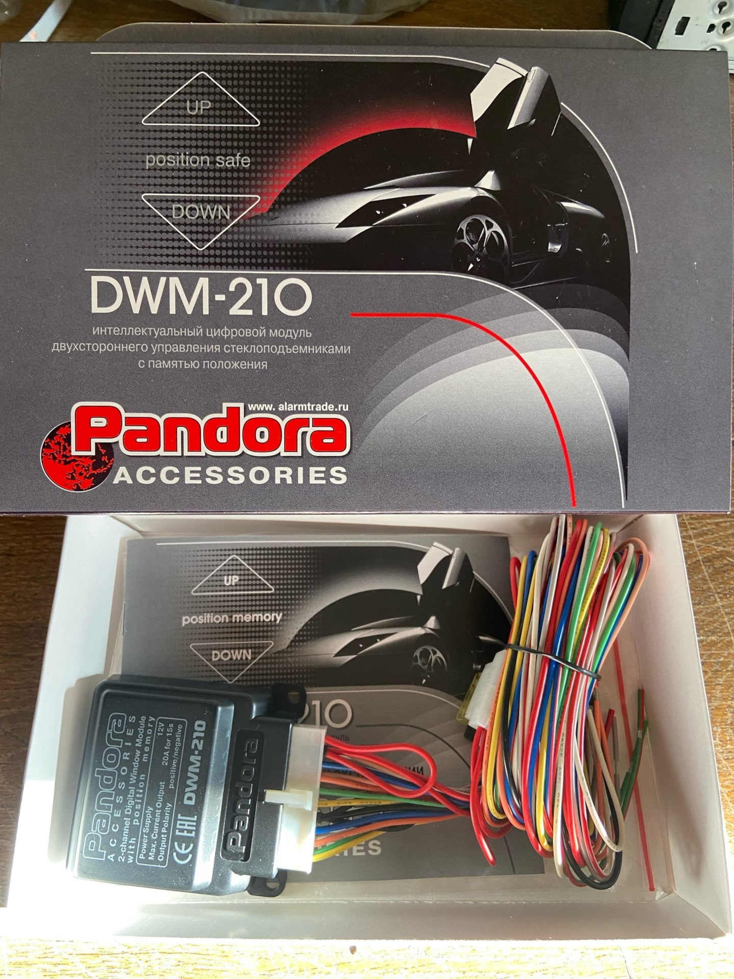 Доводчик стекол pandora dwm 210 с функцией one touch на два стекла