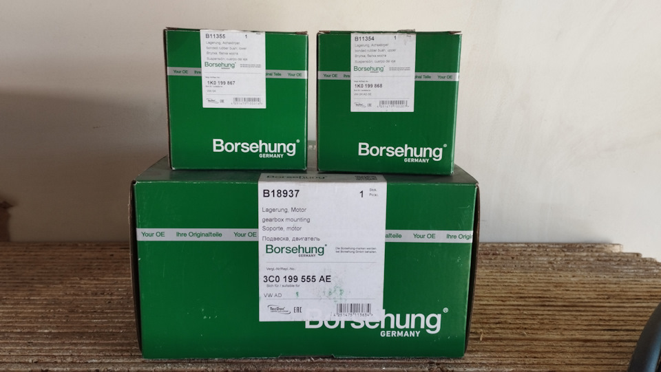 Borsehung страна производитель. B19209 borsehung. borsehung b17951. borsehung b18249. b10210 borsehung.