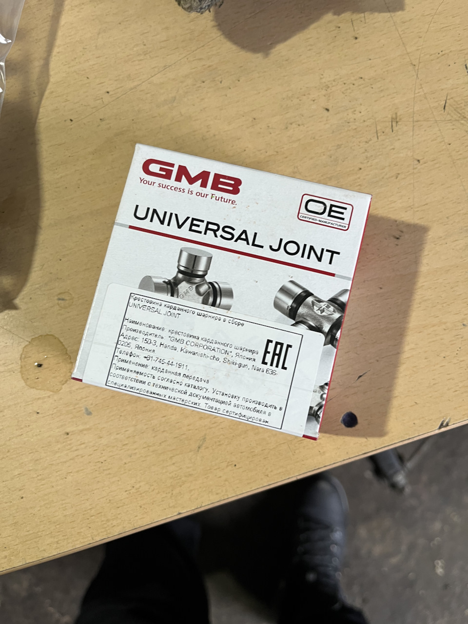 Замена крестовины рулевого вала — Audi Q5 (1G), 2 л, 2011 года ...