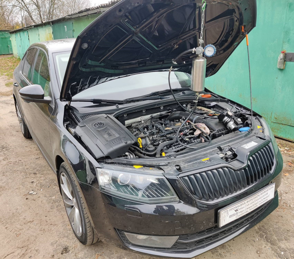 Skoda Octavia A7 1.8 TSI промывка топливных форсунок без снятия ...