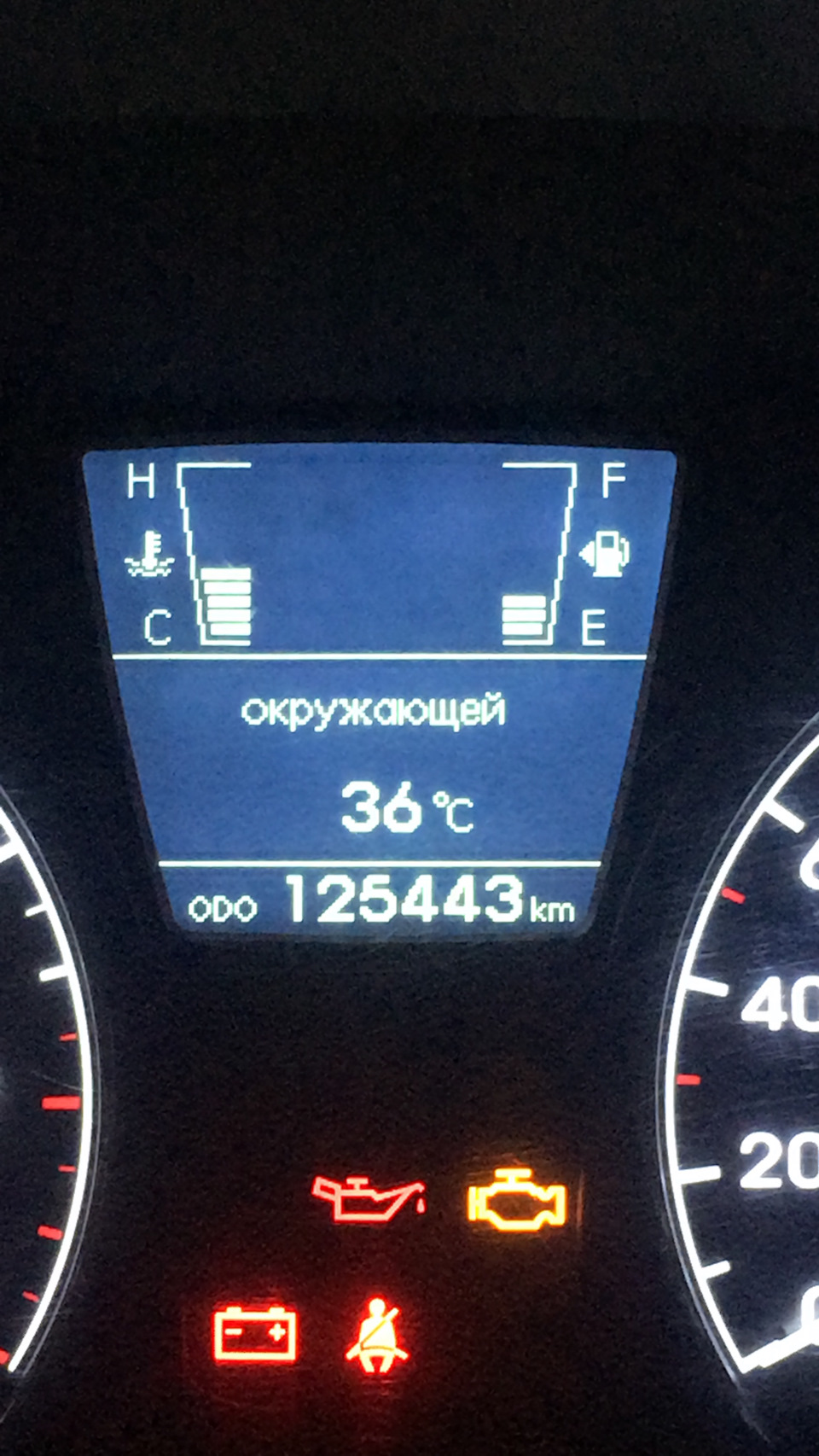Датчик температуры окружающей среды — Hyundai Solaris (1G), 1,6 л, 2013 ...