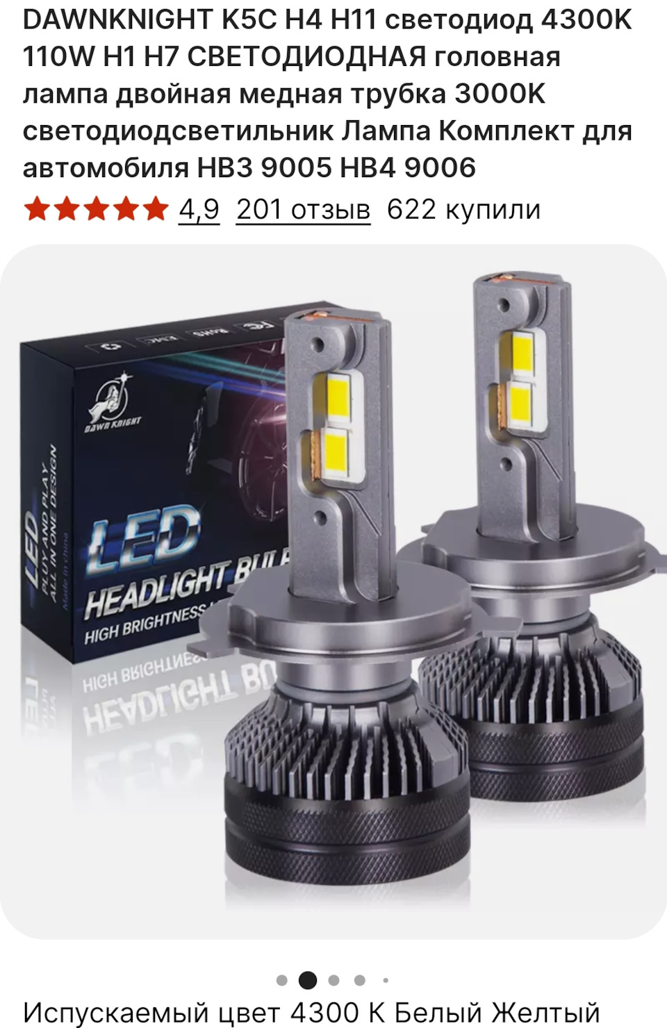 Led в ближний. Не горит((( — Hyundai ix35, 2 л, 2013 года | электроника |  DRIVE2