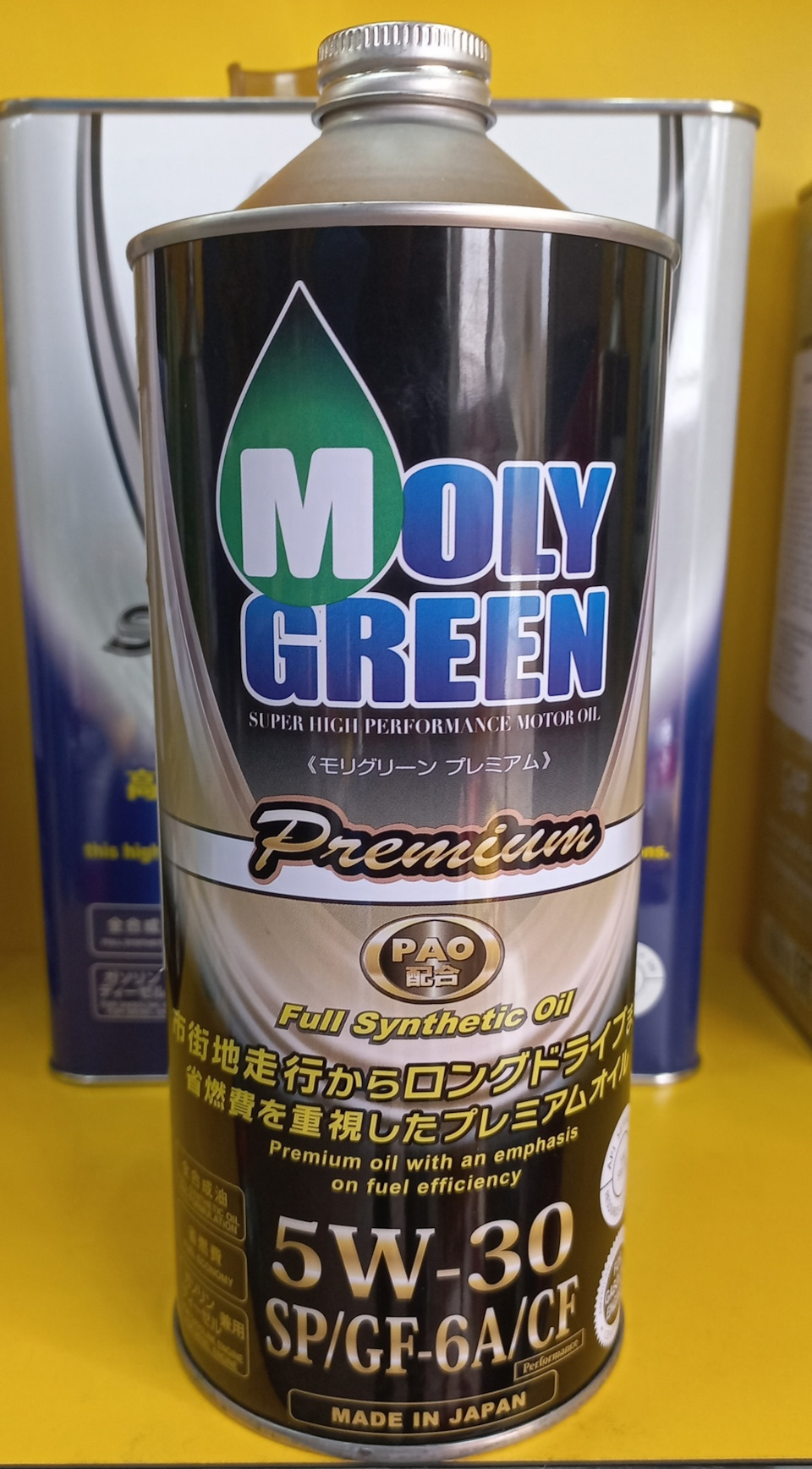 Moly Green 5w30 Premium. Moly Green Premium ATF.