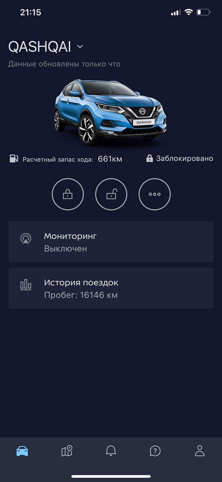 Активация Nissan Connect Services — Nissan Qashqai (2G), 2 л, 2021 года |  электроника | DRIVE2