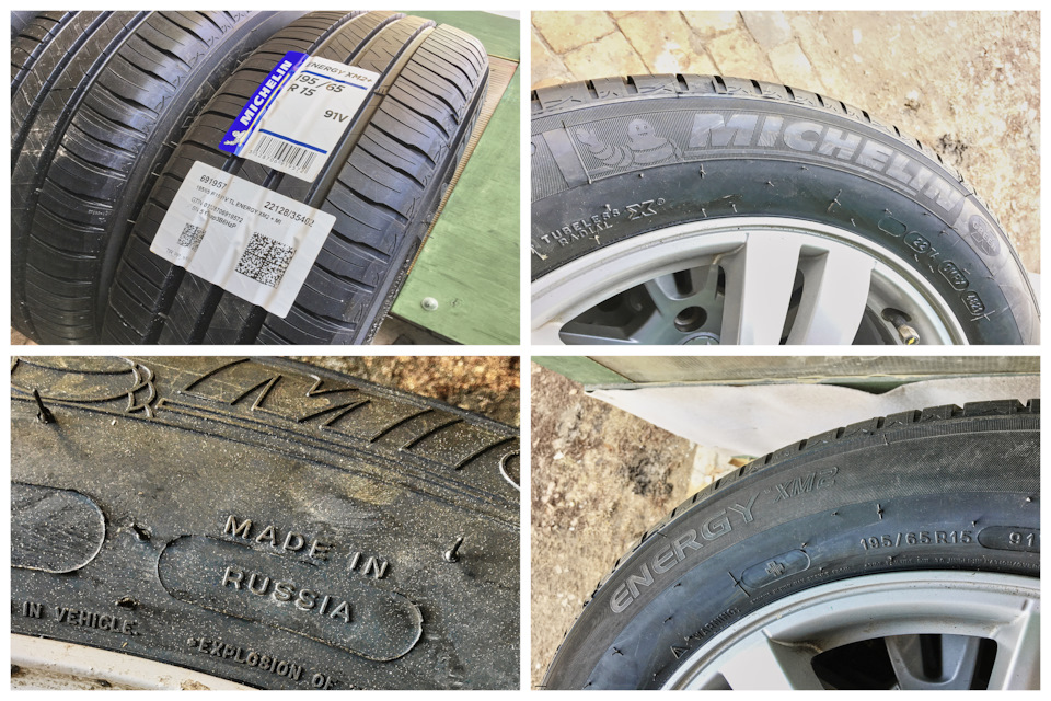 Шины шевроле вива. Пилот спорт 4 225 45 r17. Michelin 225 45 r17 xi5. 225 45 Р17 Мишлен. Автомобильная шина Multi-Mile Velozza zxv4 225/45 r17 94w всесезонная.