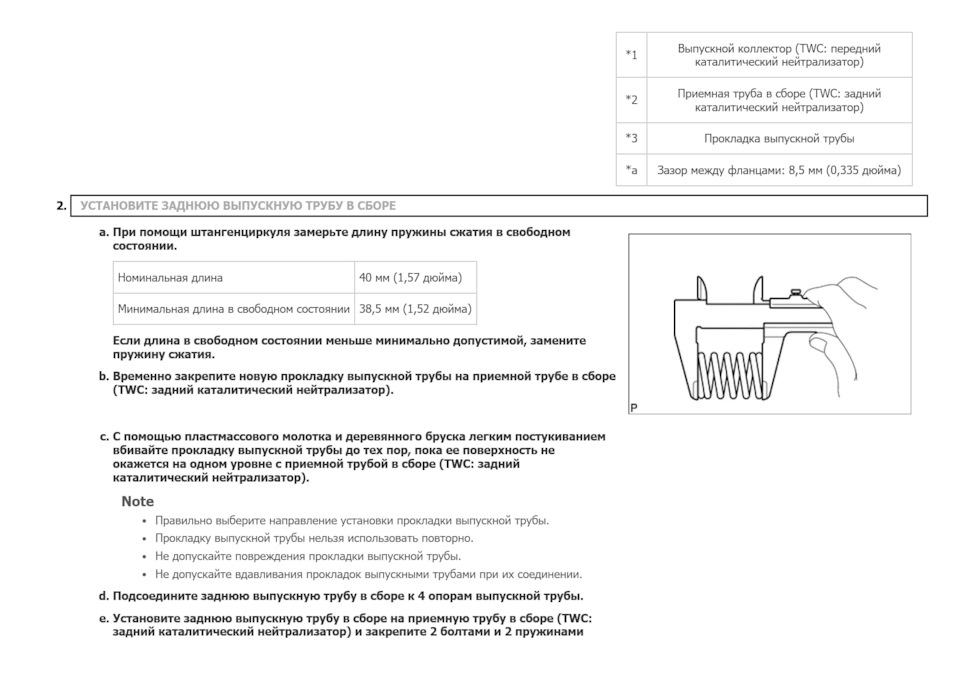Фото в бортжурнале Toyota Prius (50)