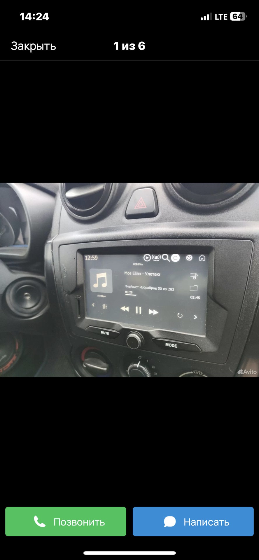 Замена штатной магнитолы на штатную — Lada Гранта Drive Active, 1,6 л ...