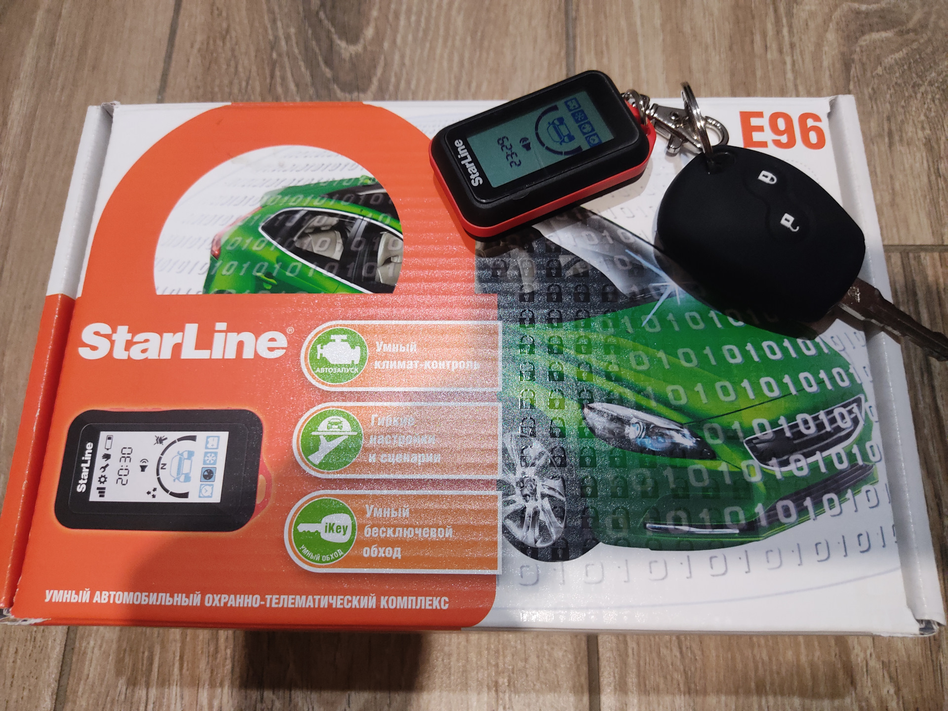 Starline e66. Сигнализация с автозапуском STARLINE e96. STARLINE e96 BT starlinee96bt. Сигнализация т9 старлайн из Китая,отзывы.