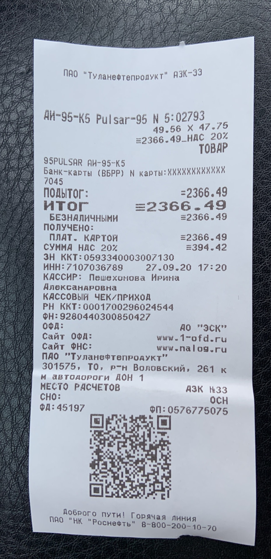 Сотка есть — но запись об обратной дороге из Крыма — Nissan Qashqai (1G), 2  л, 2011 года | путешествие | DRIVE2