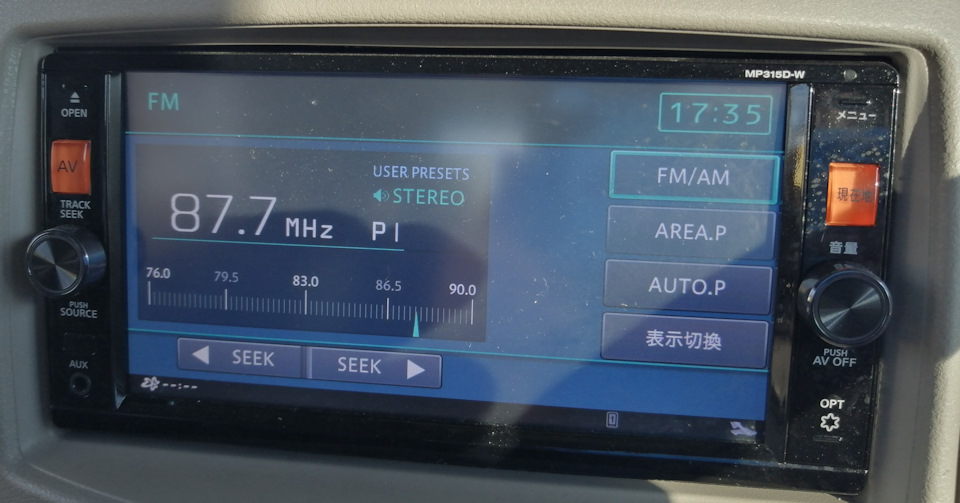 Mp315d-w 日産 純正ナビ MP315D-W Pioneer カロッツェリア 日産純正