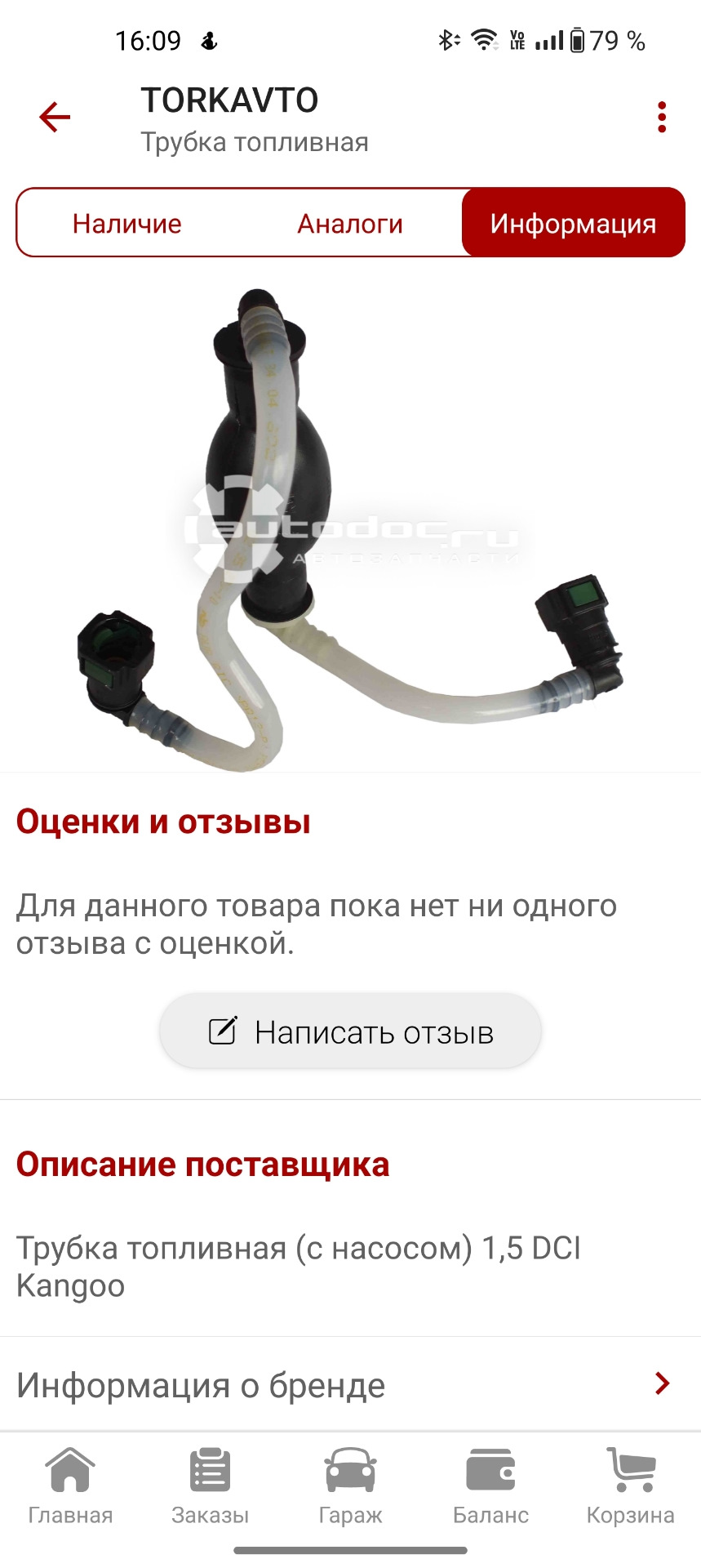 Как проверить катушку меган 2. Модуль зажигания ваз на рено меган 2. 0,. Катушка зажигания меган 2. Катушка зажигания tesla cl100.