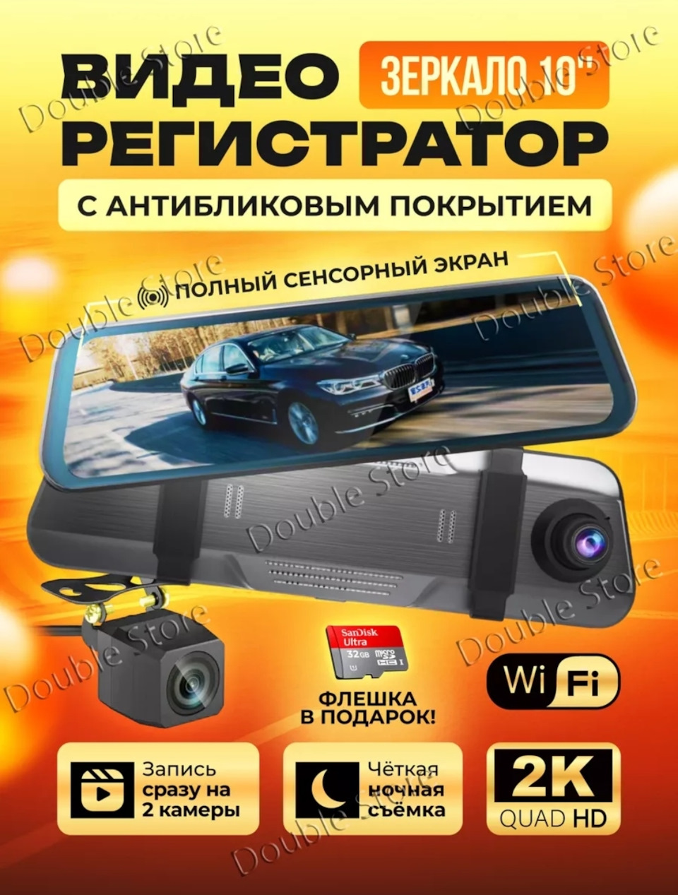 Покупка видеорегистратора — Ravon R4, 1,5 л, 2018 года | аксессуары | DRIVE2