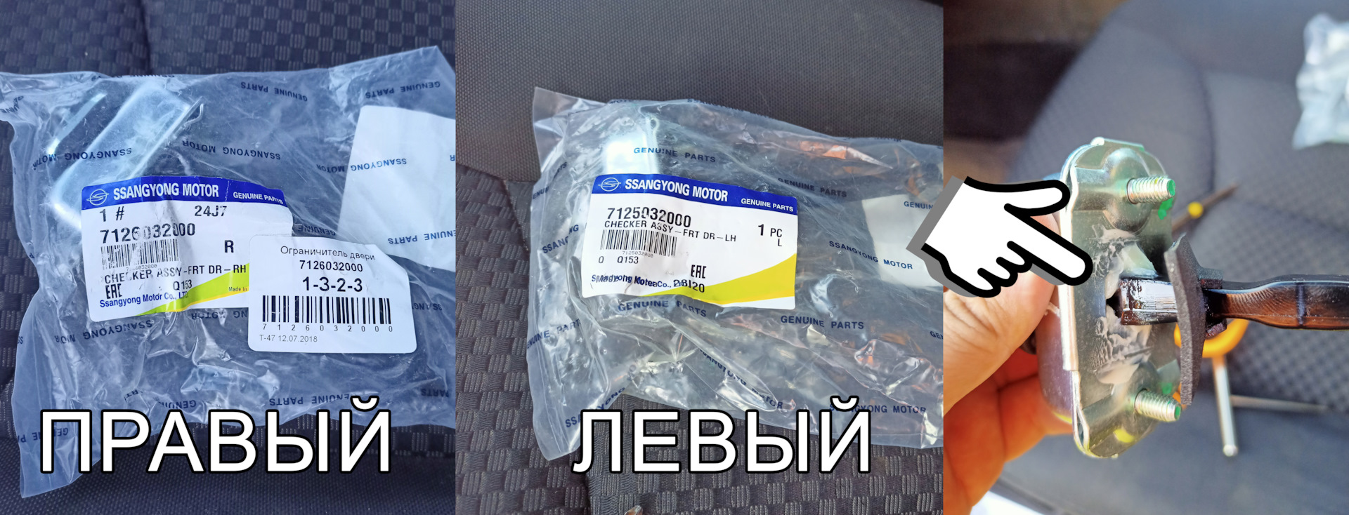 Левые Двери Кайрон Купить