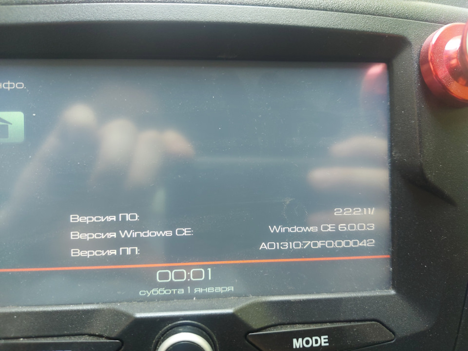 10. Прошивка заводской магнитолы ММС — LADA Гранта, 1,6 л., 2013 года ...