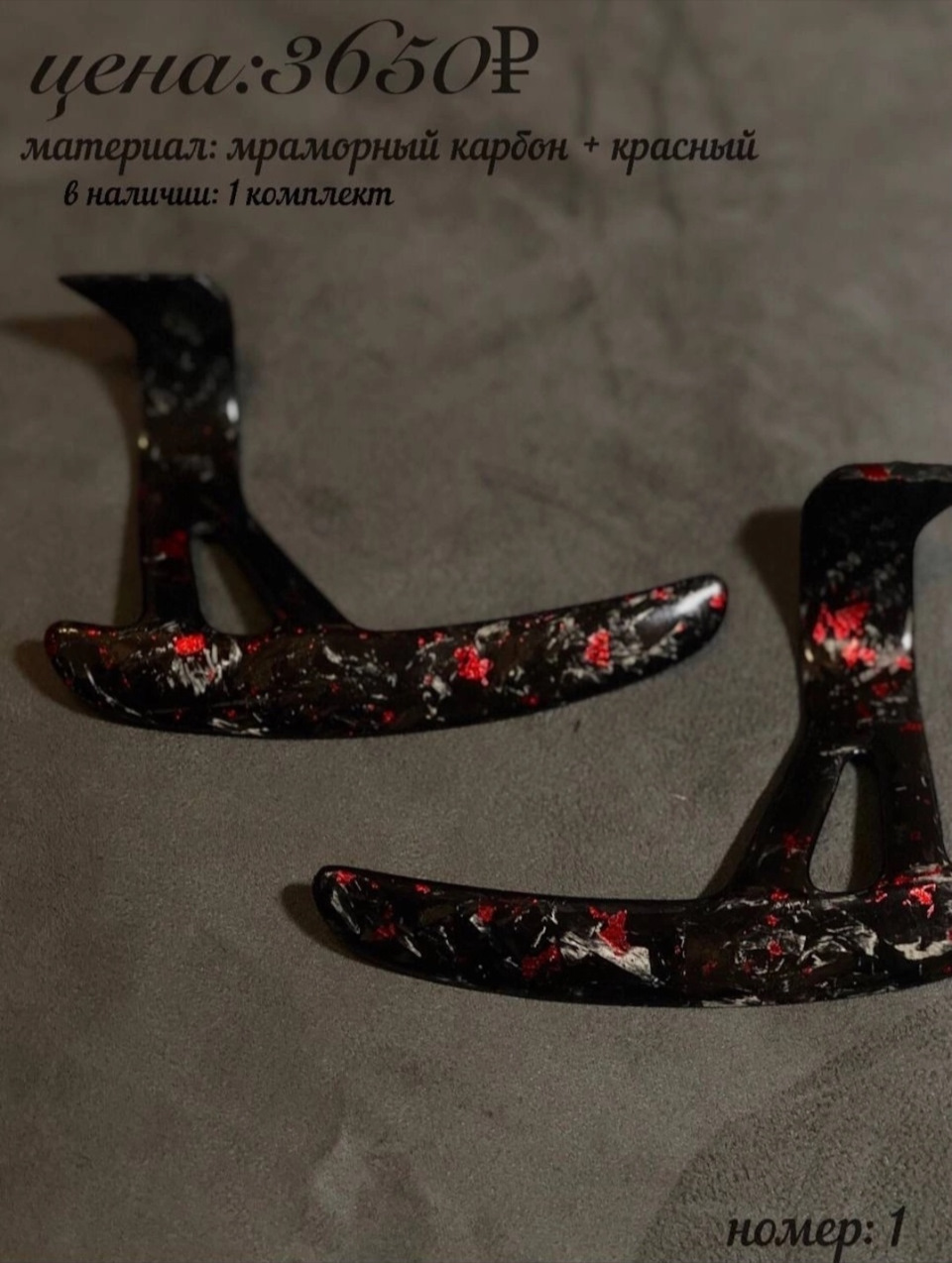 Карбоновые лепестки переключения передач лансер/раллиарт/эво 10. — DRIVE2