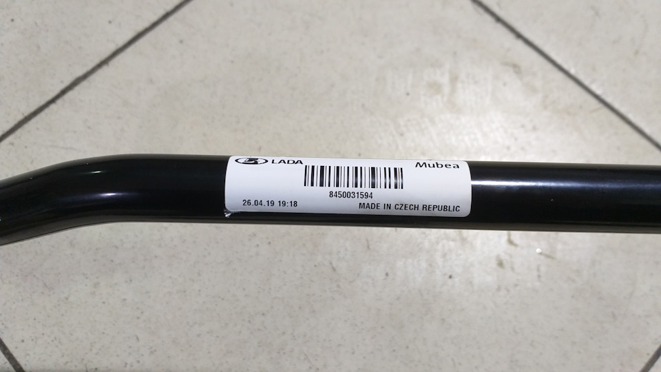 Артикул нового стабилизатора и страна производства… неужели в России нельзя дёшево и качественно прут с резинками изготовить? — Lada Vesta SW (1G). Запчасти на фото: 26041919, 8450031594