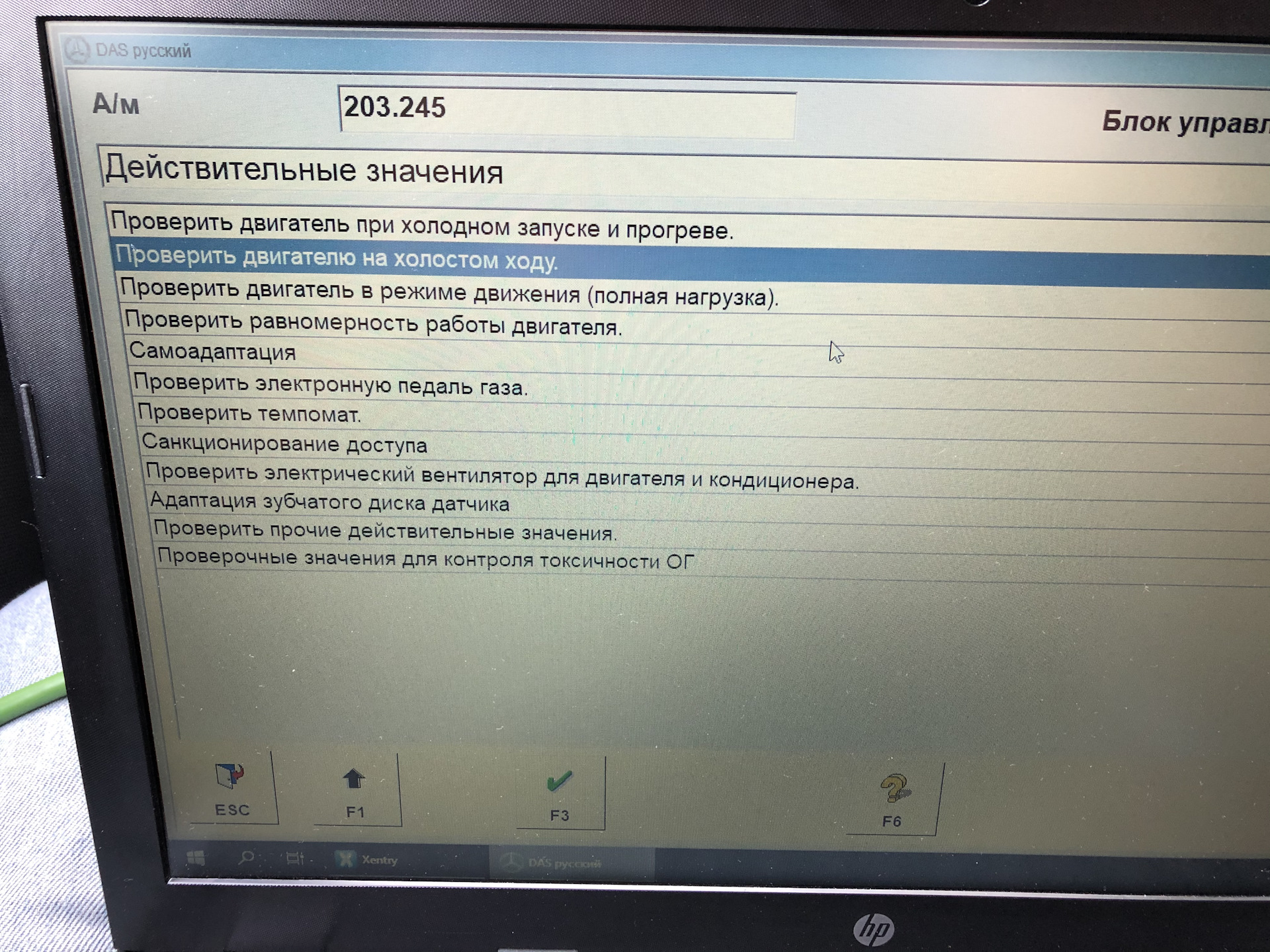 Ошибка p06da00 мерседес. P06da00 ошибка мерседес.