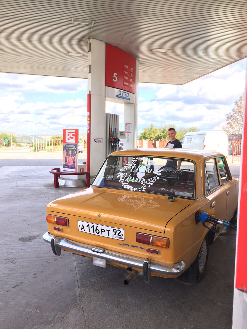 Ну что, красивая, поехали кататься! — Lada 2101, 1,2 л, 1977 года |  заправка | DRIVE2