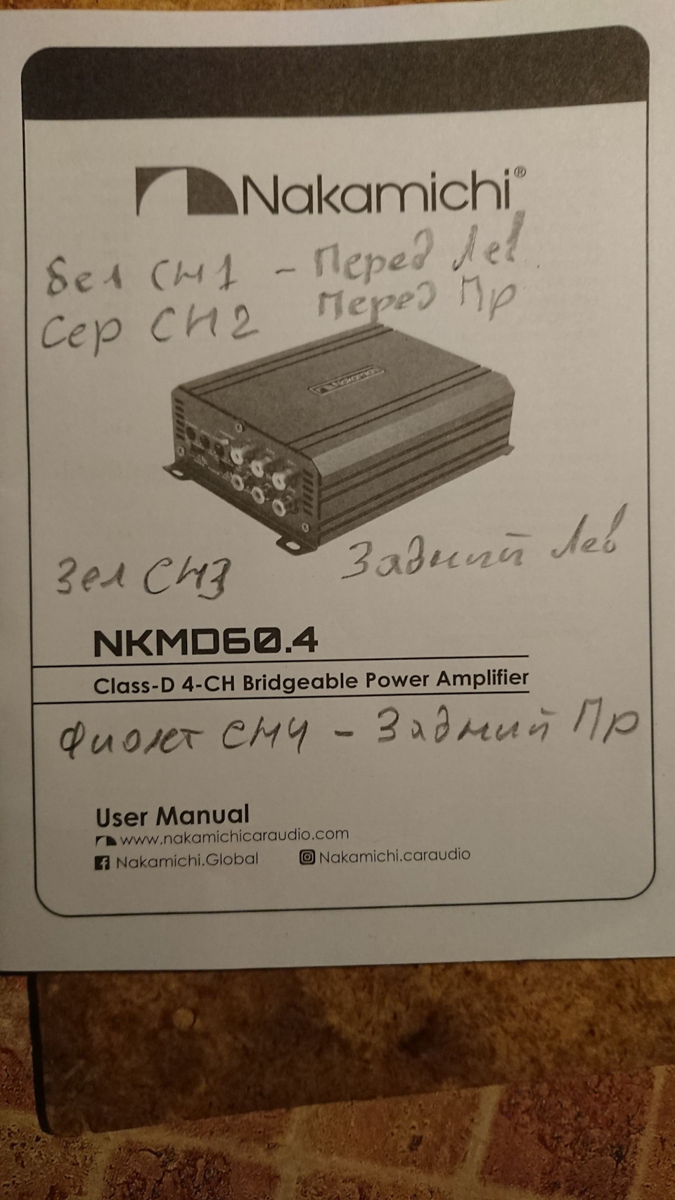 Nakamichi nkmd 60.4