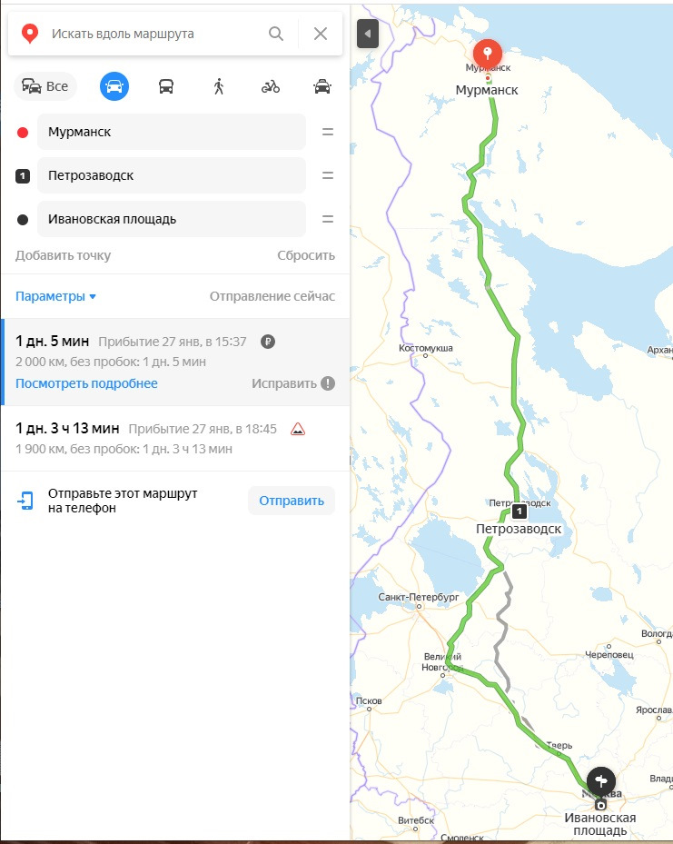 Маршрут петрозаводск мурманск на машине карта