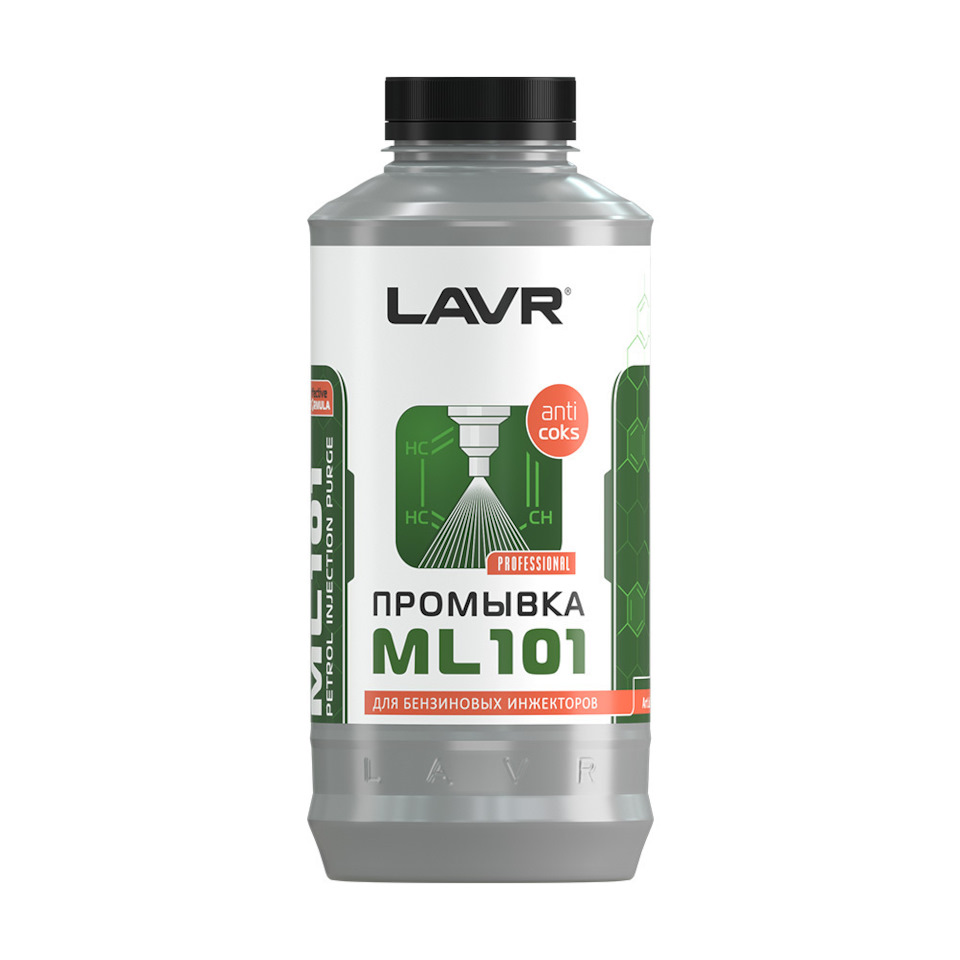 Промывка форсунок lavr ml101