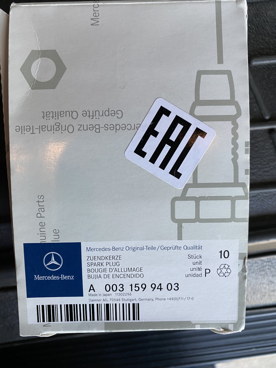 Готовлюсь к визиту на сервис — Mercedes-Benz G-Class (W463 1G), 5 л ...