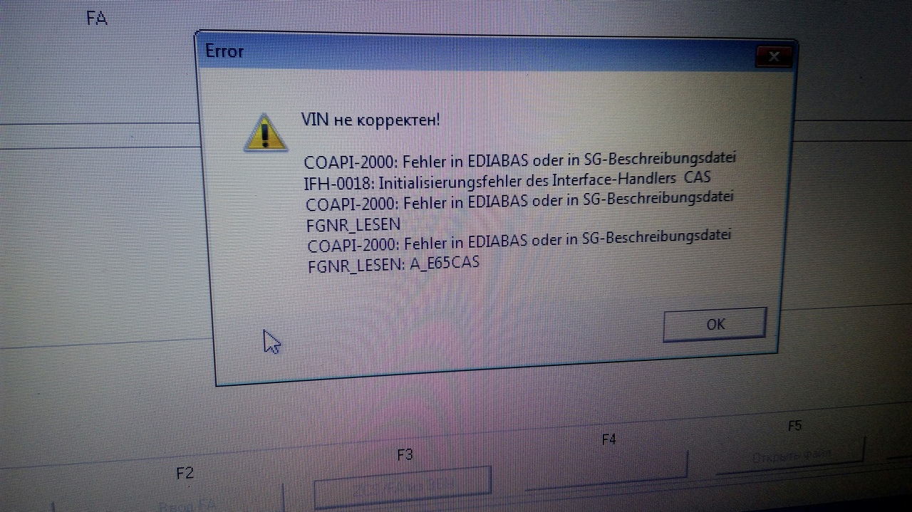 Ошибка вин. COAPI 2000 VIN некорректен. Ошибка NCS Expert COAPI 2000. NCS COAPI 2000. NCS Expert вин некорректен.