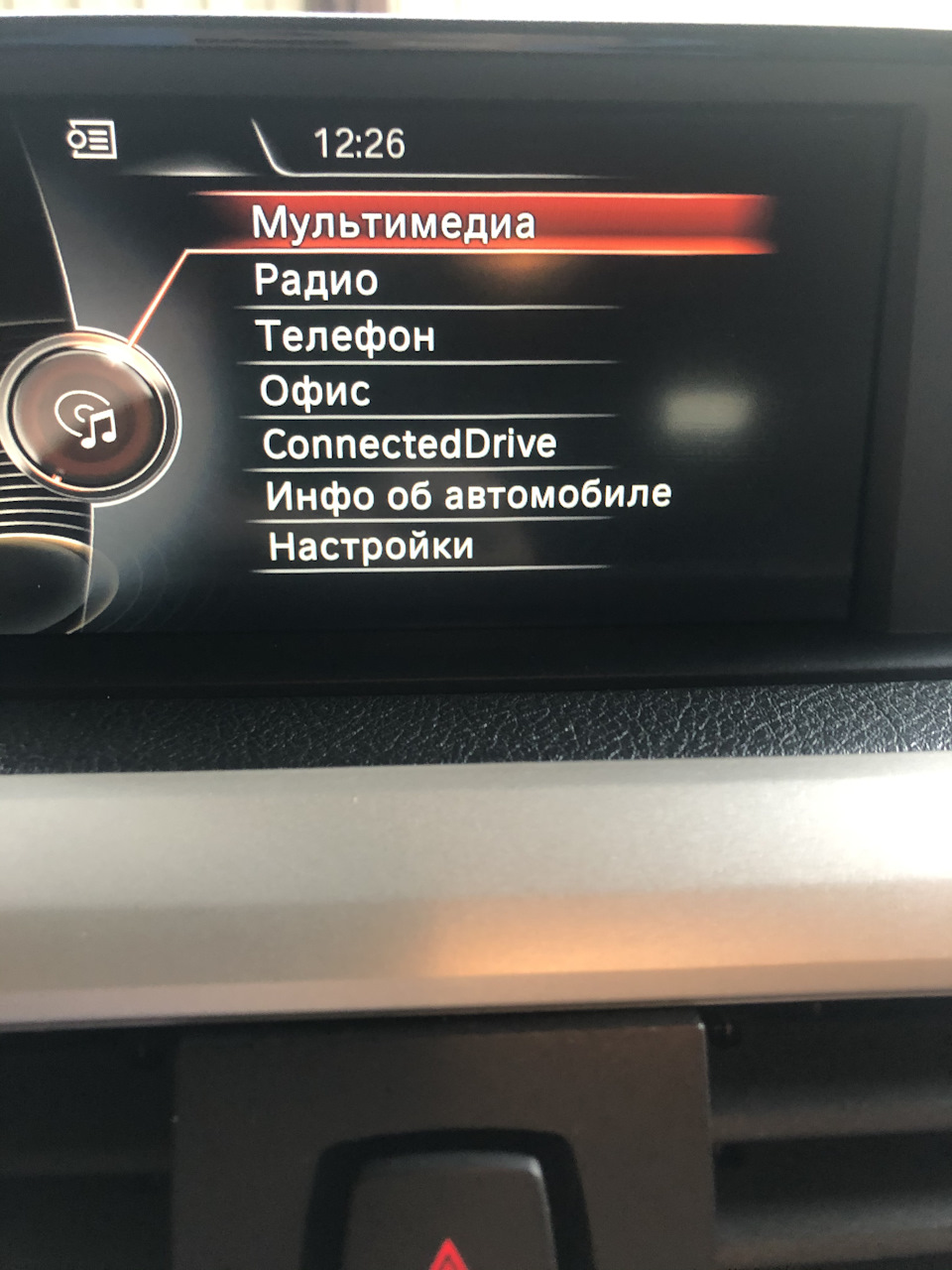 пин код для блютуза bmw. zxAAAgG1PeA 960. пин код для блютуза bmw фото. пин код для блютуза bmw-zxAAAgG1PeA 960. картинка пин код для блютуза bmw. картинка zxAAAgG1PeA 960. После покупки авто понял что нет Bluetooth, а его недостаток надо было как-то компенсировать. У меня машина 07.14 г.в. И как оказалось на ней уже было установлено ГУ hy entrynav с завода, но Bluetooth почему-то не было. Поискав решение в интернете, все сводилось к тому, что нужно кодировать авто через комп и менять комплектацию в FA. Поискав в англоязычной сети, нашёл решение, как можно активировать Bluetooth через bimmercode.Сразу оговорюсь, что кодировки подходят для машин с установленным ГУ hy entrynav с завода. С доустановленными ГУ hy entrynav не проверял.
