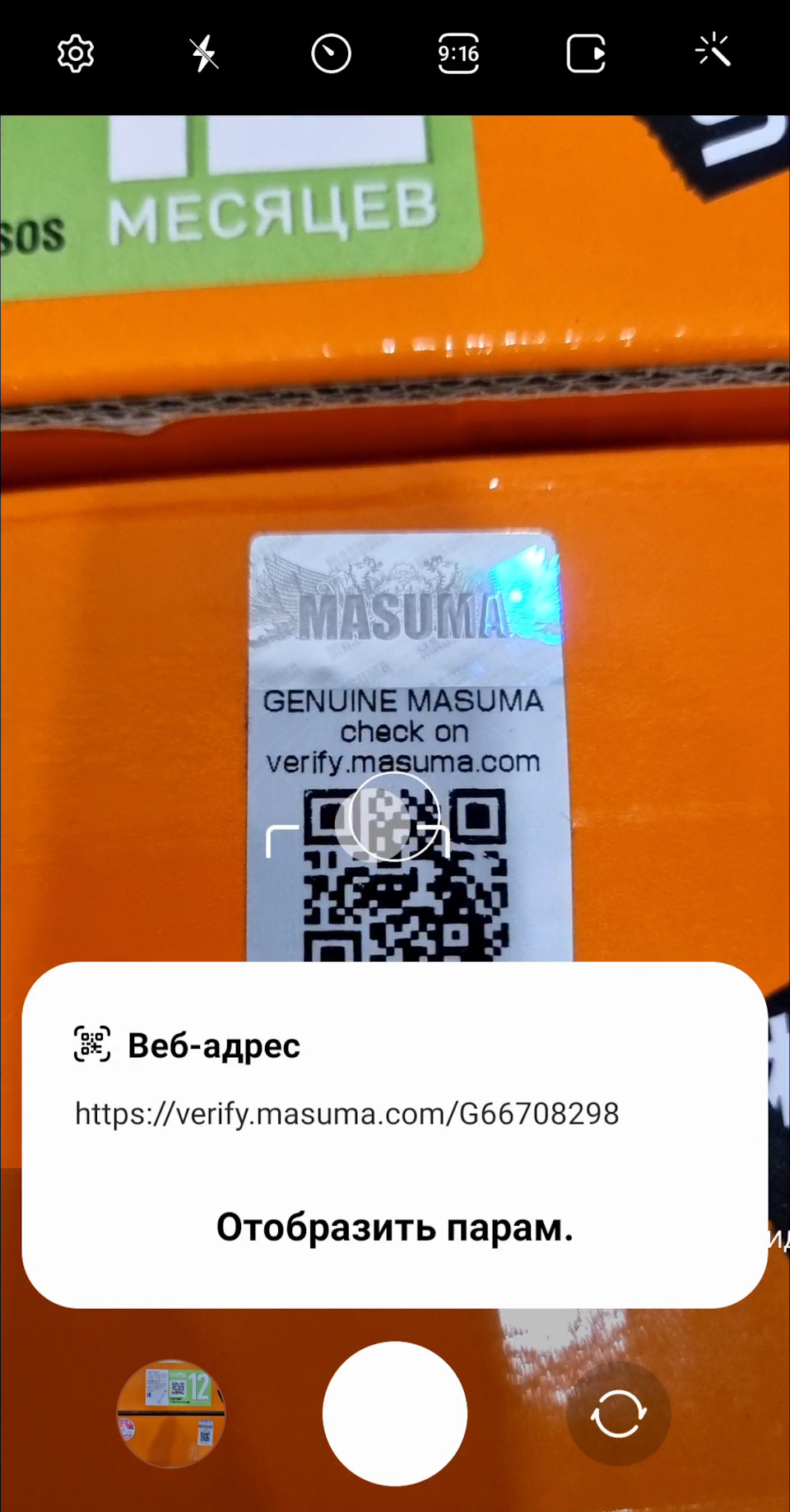Фото в бортжурнале Nissan Qashqai (1G)