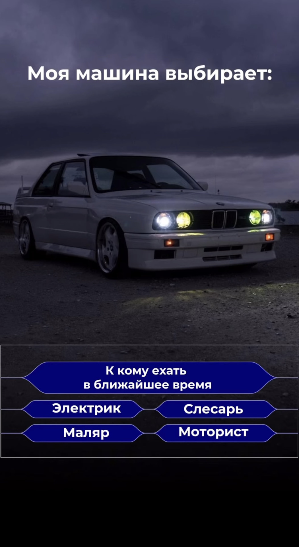 Привычное дело — DRIVE2