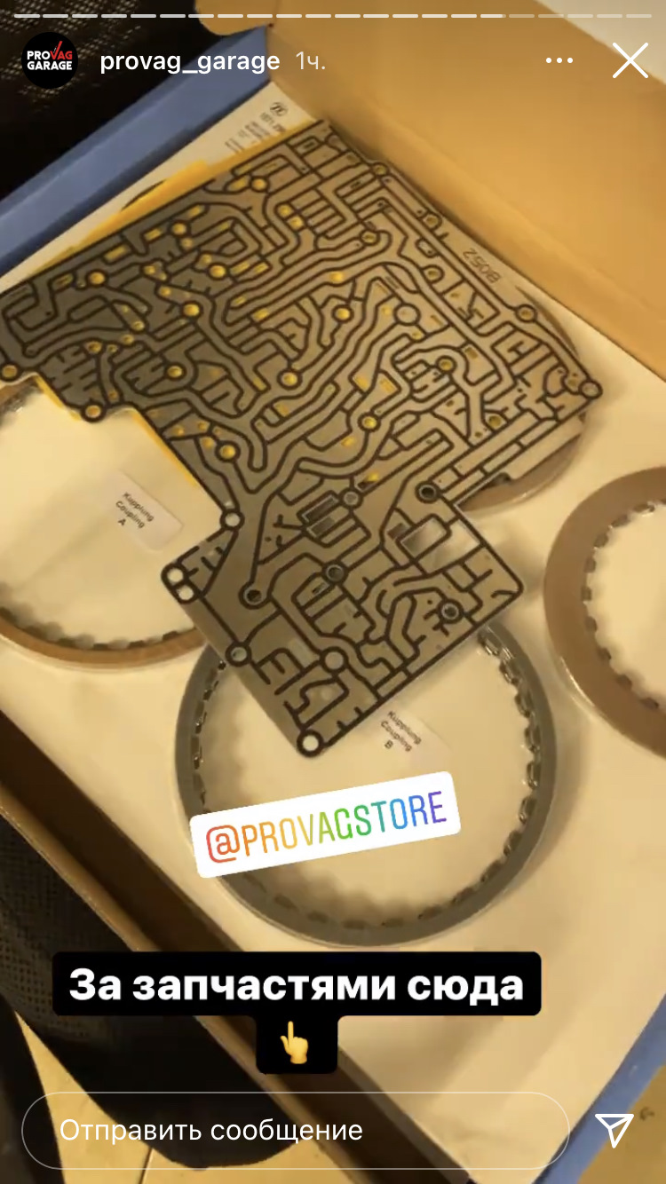 Ремонт АКПП и бублика — Audi A6 (C6), 3,2 л, 2008 года | визит на ...