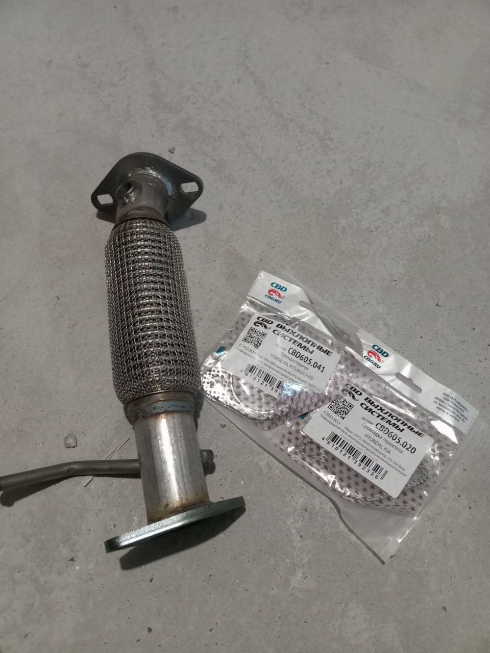 CBD605041 Прокладка глушителя HYUNDAI/KIA/MITSUBISHI/FORD 28764