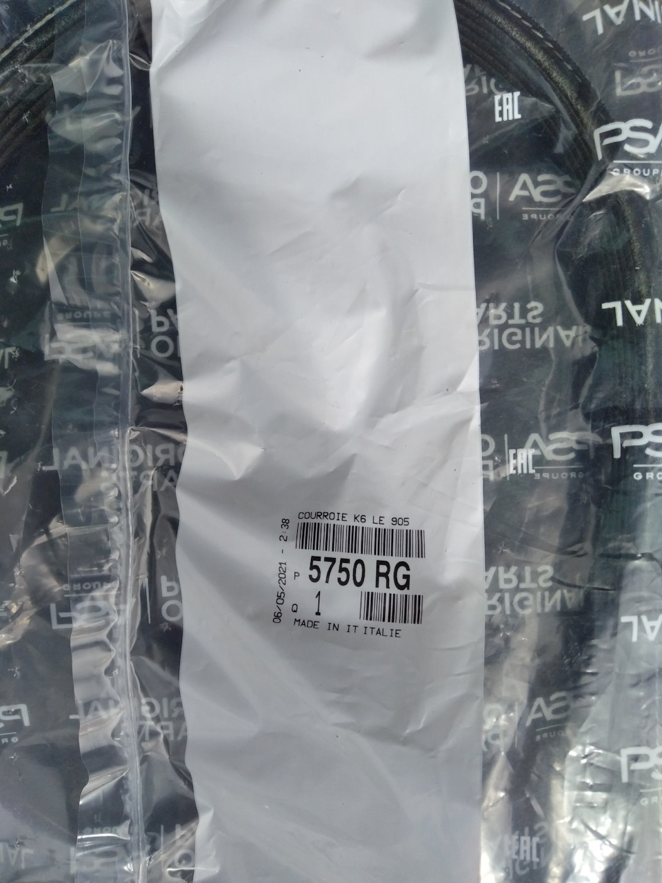 5750RG ПОЛИКЛИНОВЫЙ РЕМЕНЬ 6 PK 905X Peugeot Citroen | Запчасти на DRIVE2