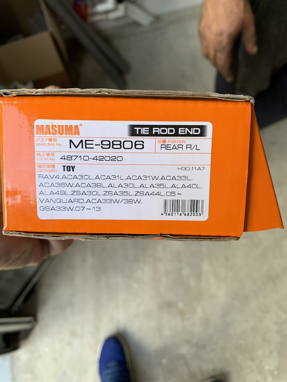 В поисках японских фар головного света — Suzuki SX4 (1G), 1,6 л, 2013 ...