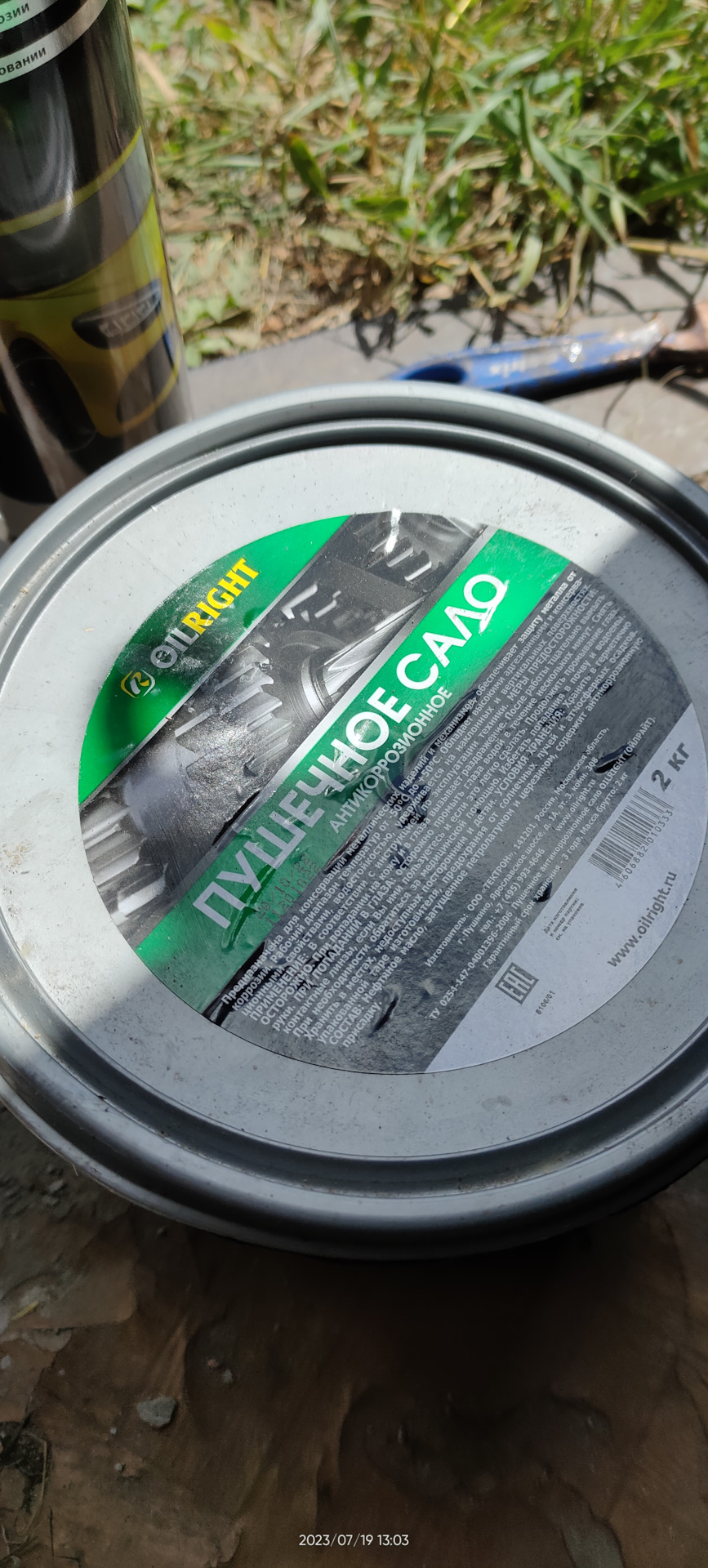 Антикор своими руками — Ford EcoSport, 1 л, 2019 года | своими руками ...