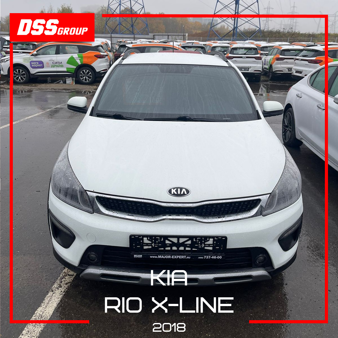 Kia Rio X-Line 2018 — DSS Group автоподбор на DRIVE2