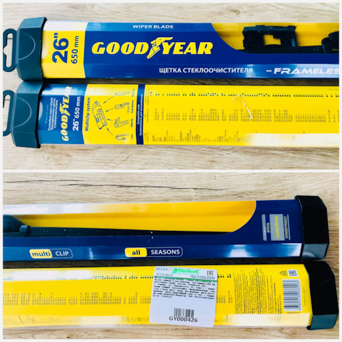 GY000426 Щетка стеклоочистителя 650мм бескаркасная (Goodyear) (Multi ...