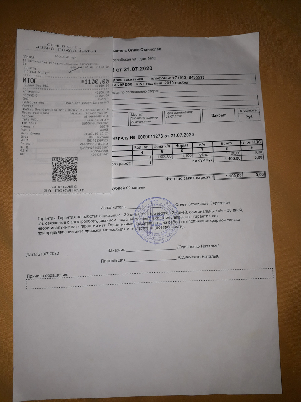 Сделала сход развал на Опель астра н — Opel Astra H, 1,6 л, 2010 года ...