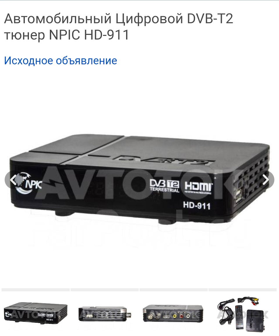 Установка тв тюнера Dvb-t2 в штатный систему — Toyota Progres, 3 л, 1998  года | автозвук | DRIVE2